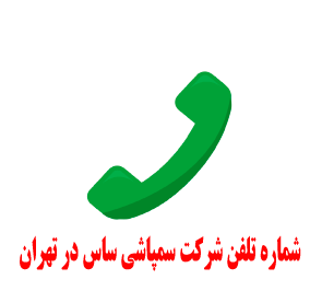 02144488900